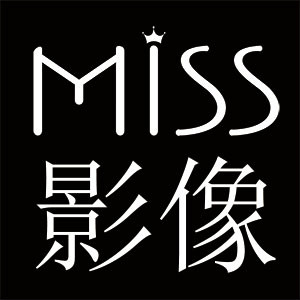 合肥MISS婚紗攝影