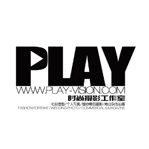 德陽PLAY時尚攝影工作室