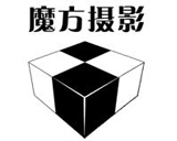 杭州魔方攝影工作室